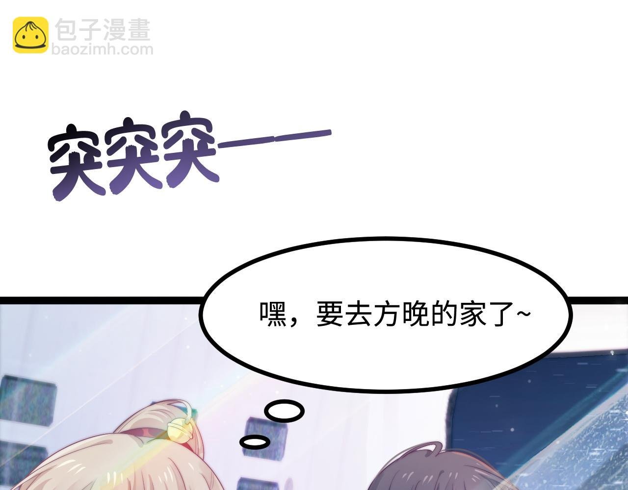 第38话 她的房间