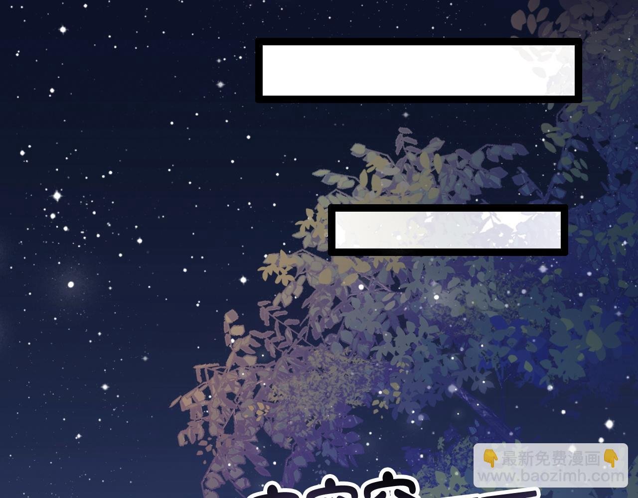 第38话 她的房间