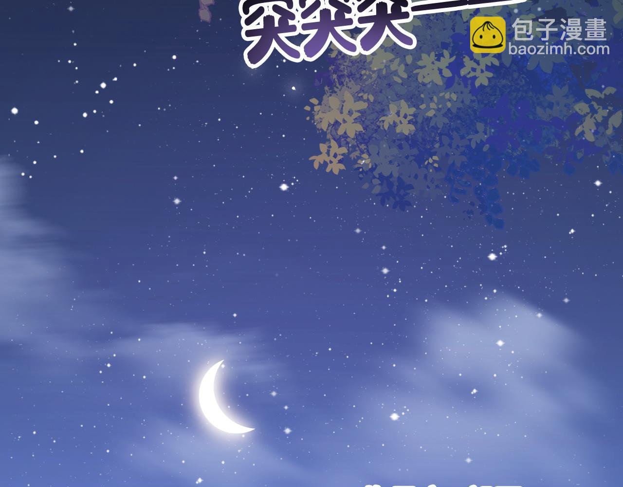 第38话 她的房间