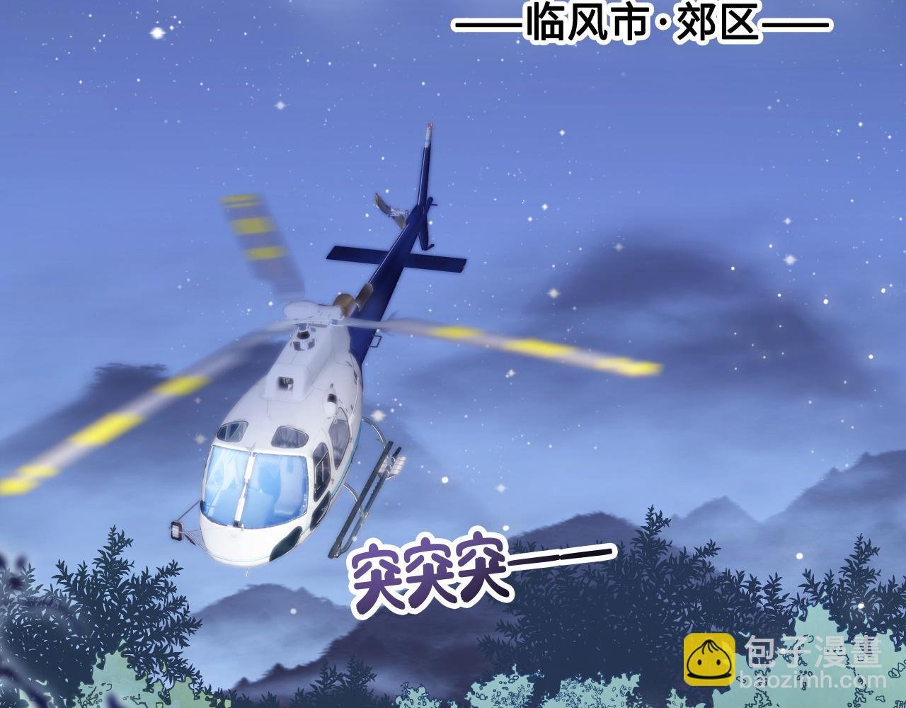 第38话 她的房间
