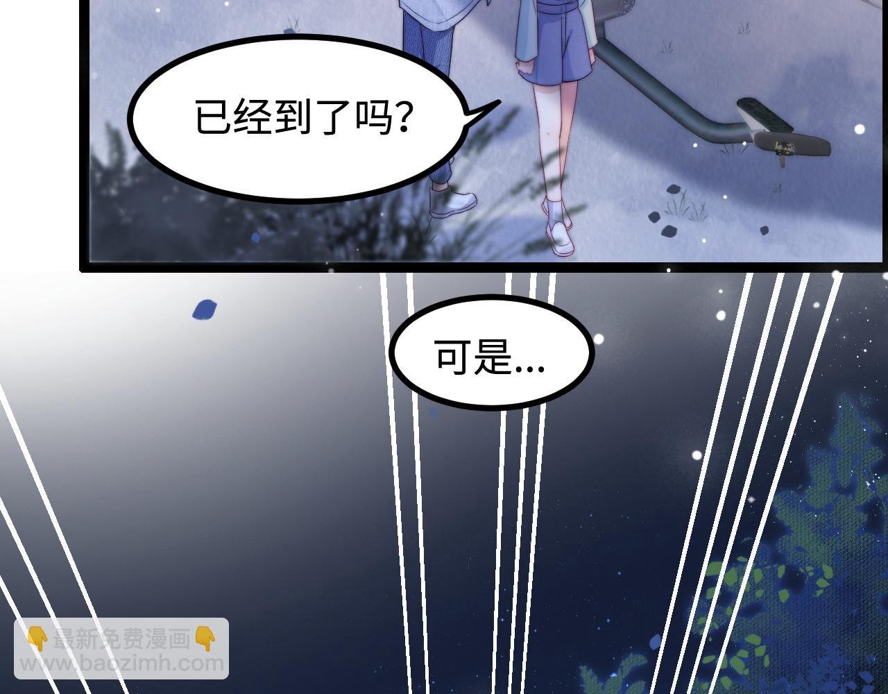 第38话 她的房间