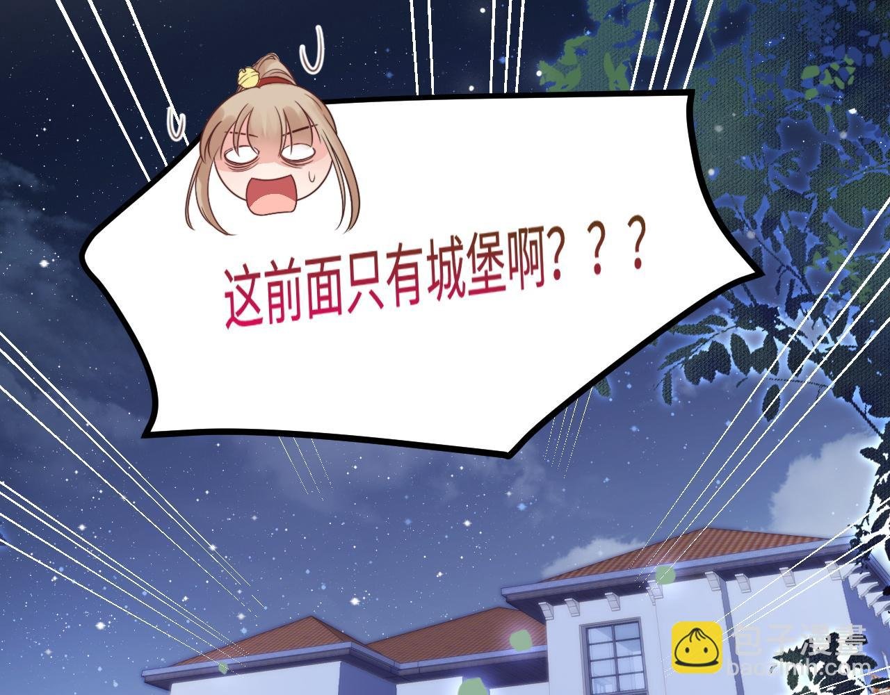 第38话 她的房间
