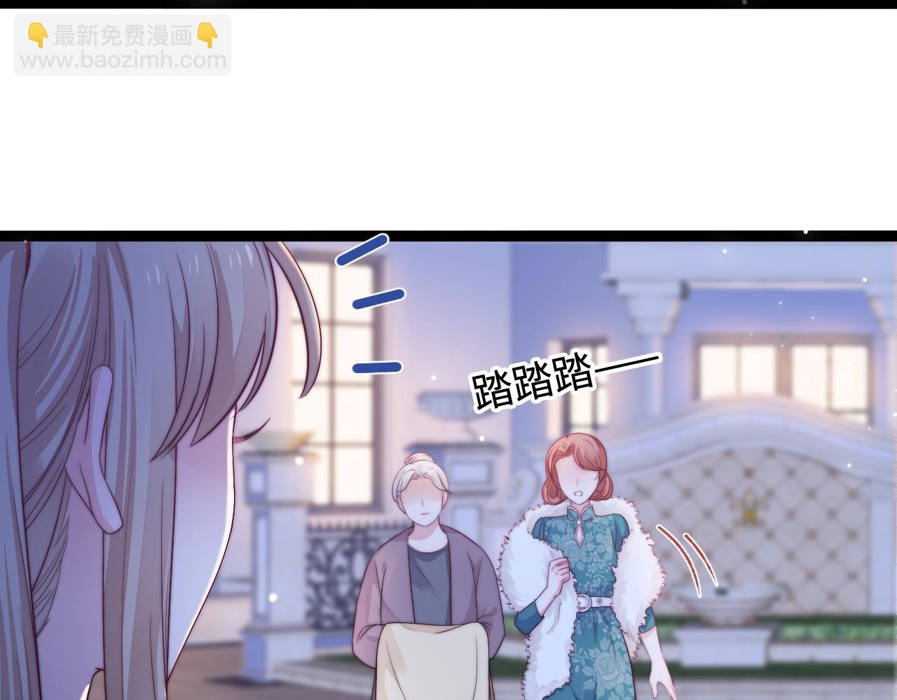 第38话 她的房间