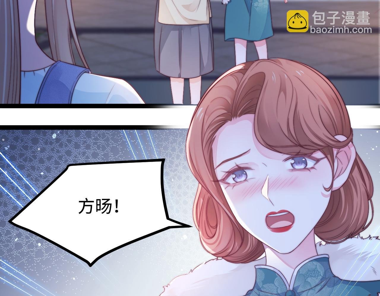 第38话 她的房间