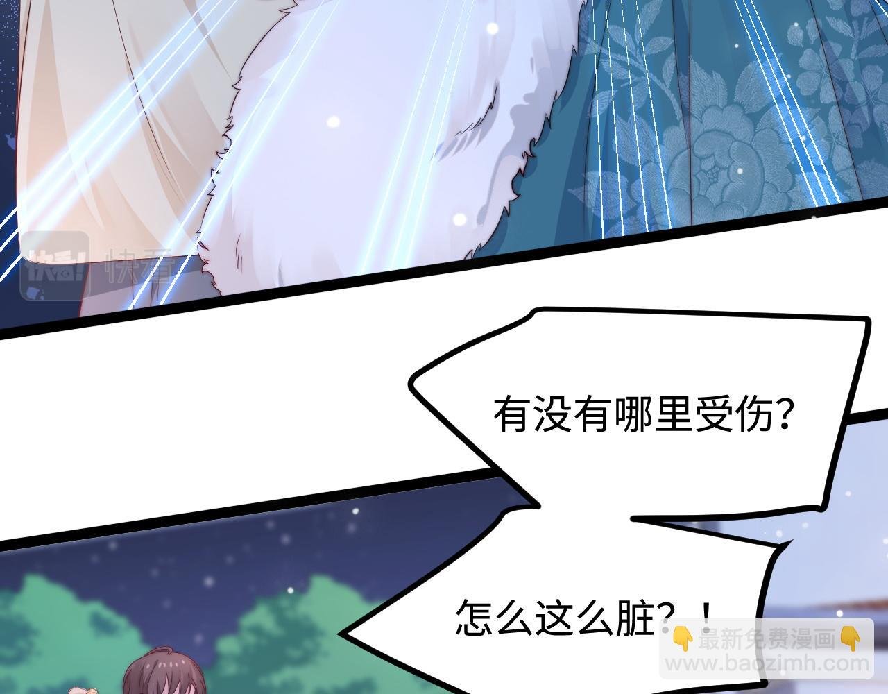 第38话 她的房间