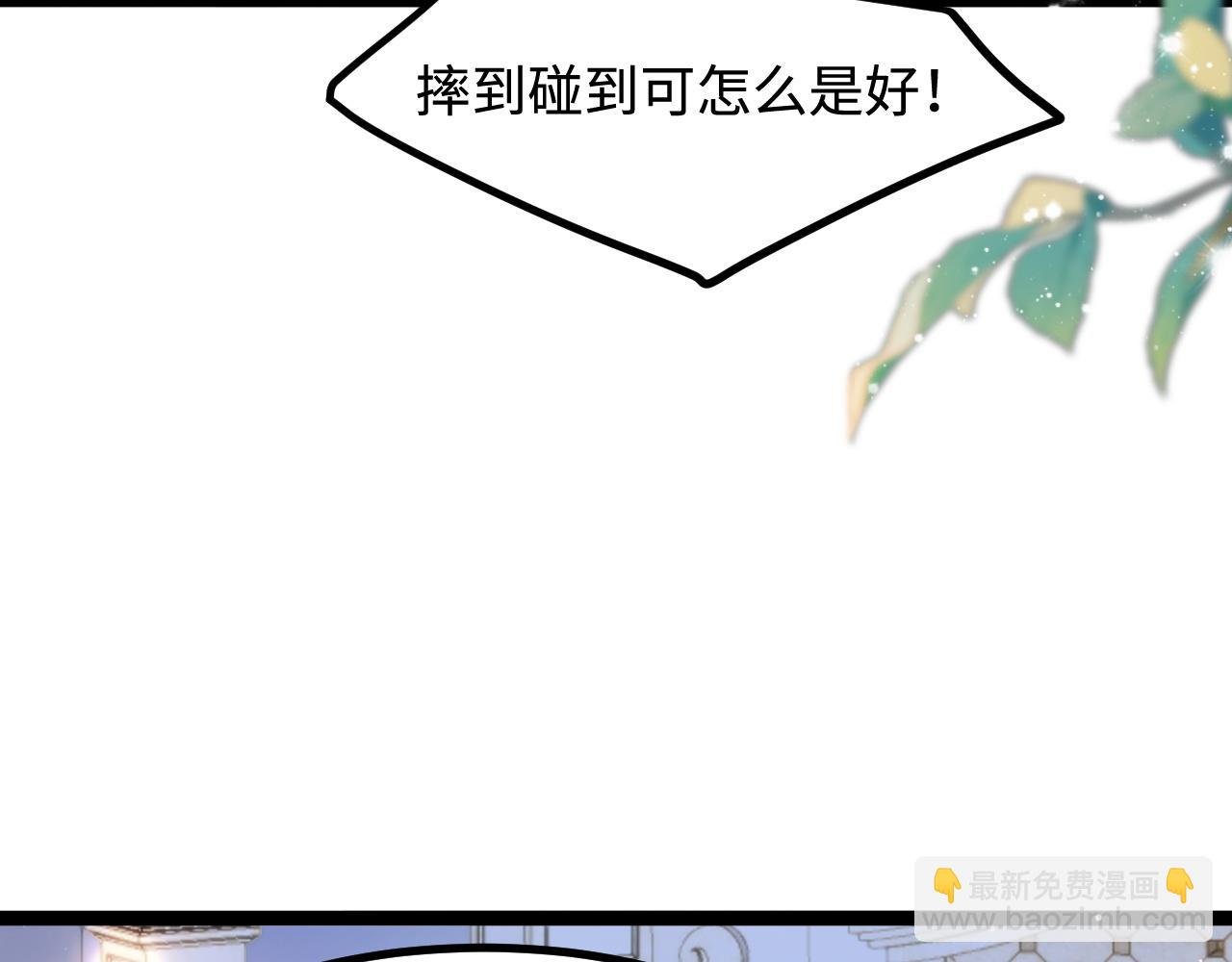 第38话 她的房间