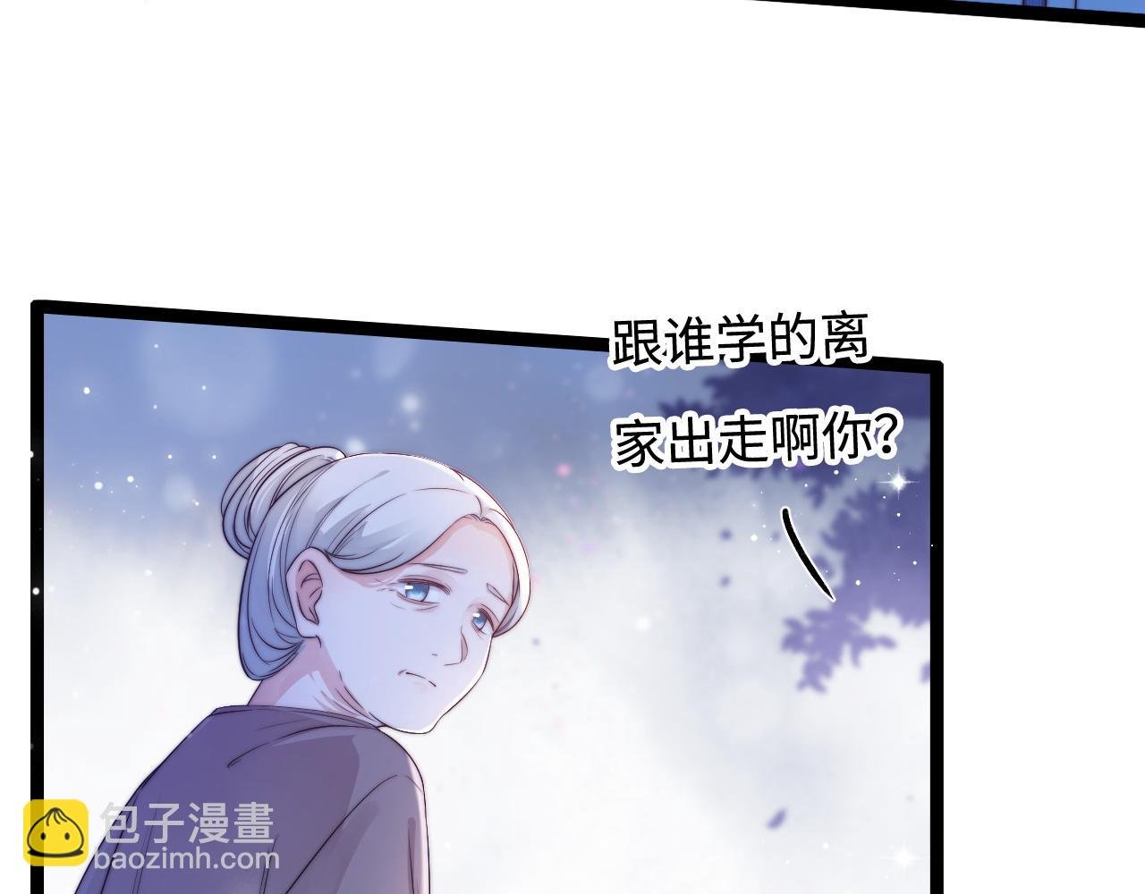 第38话 她的房间