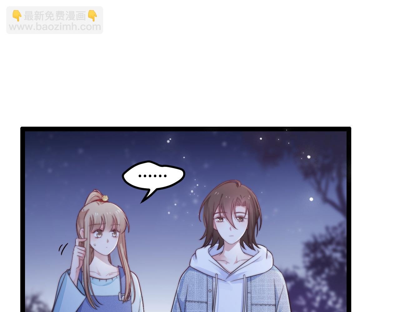 第38话 她的房间