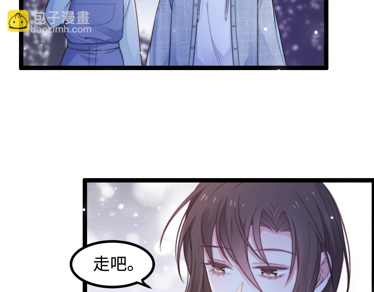 第38话 她的房间