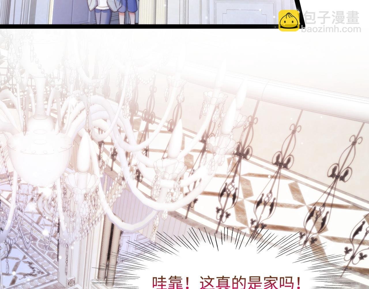 第38话 她的房间