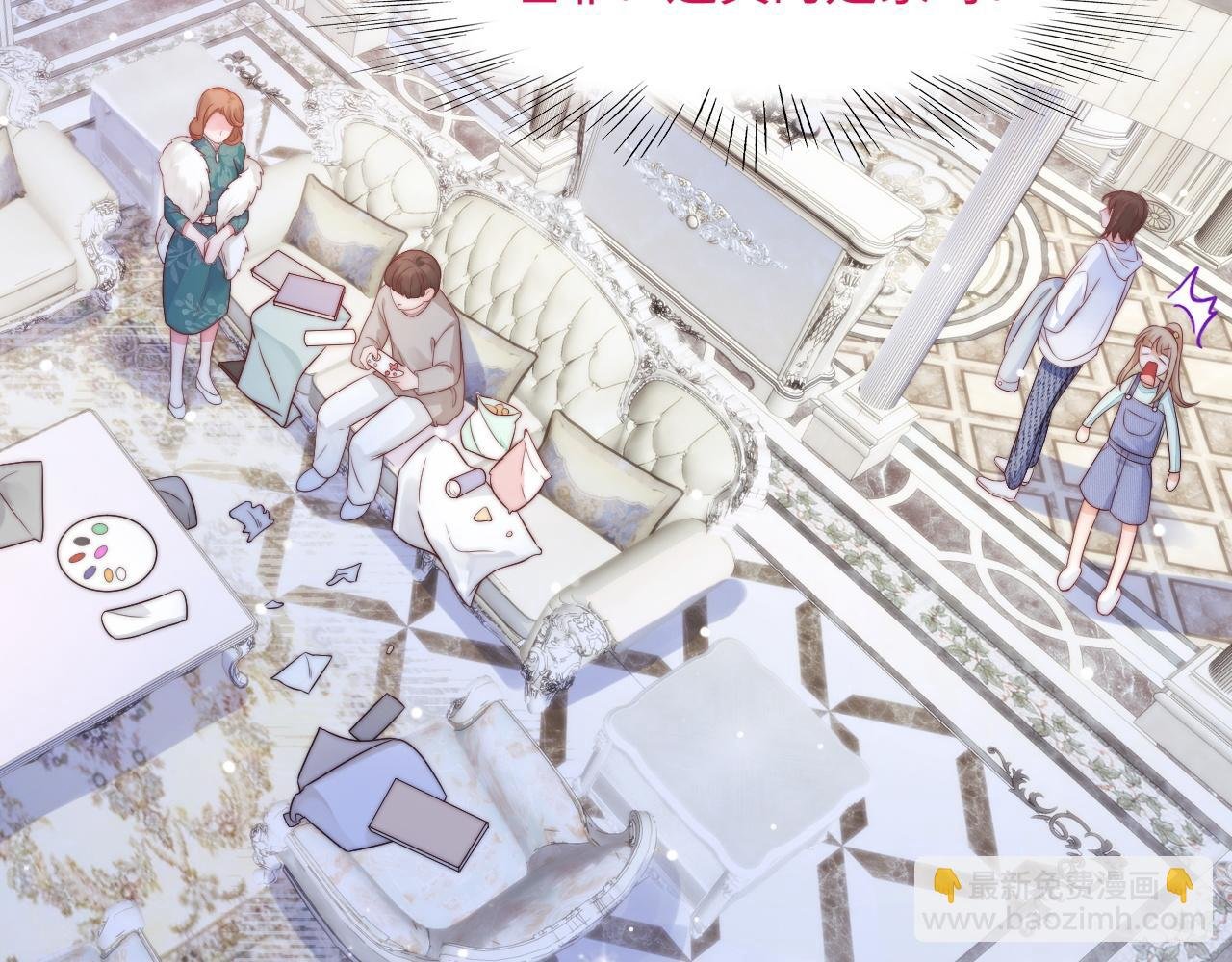 第38话 她的房间
