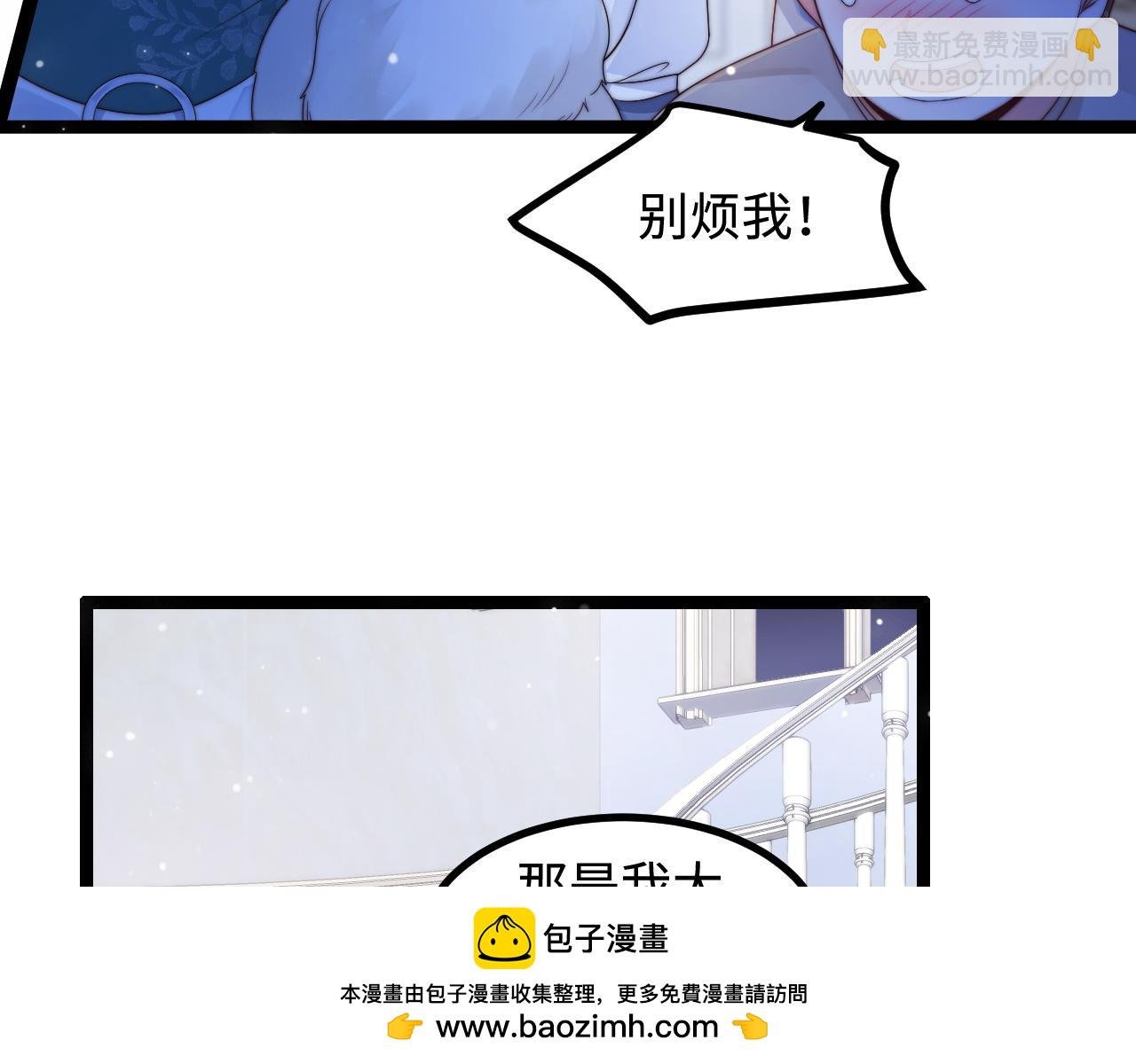 第38话 她的房间