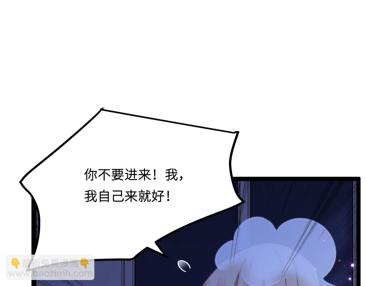 第3话 烛光下的你