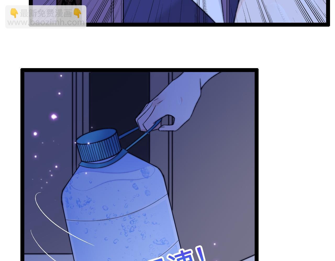 第3话 烛光下的你