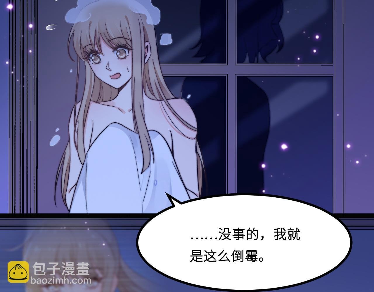 第3话 烛光下的你