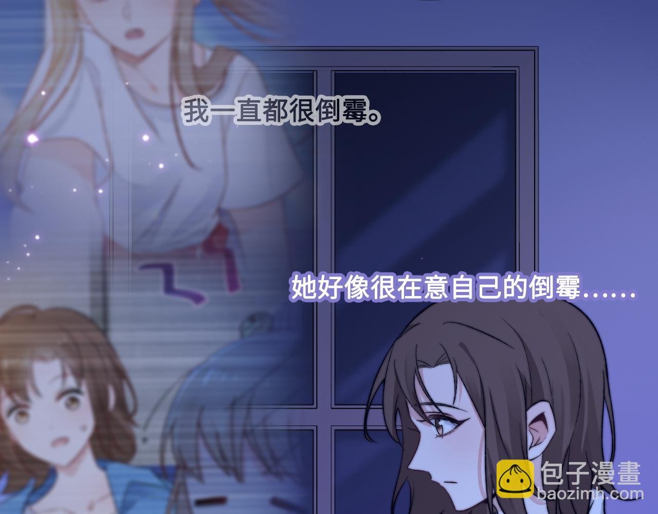 第3话 烛光下的你