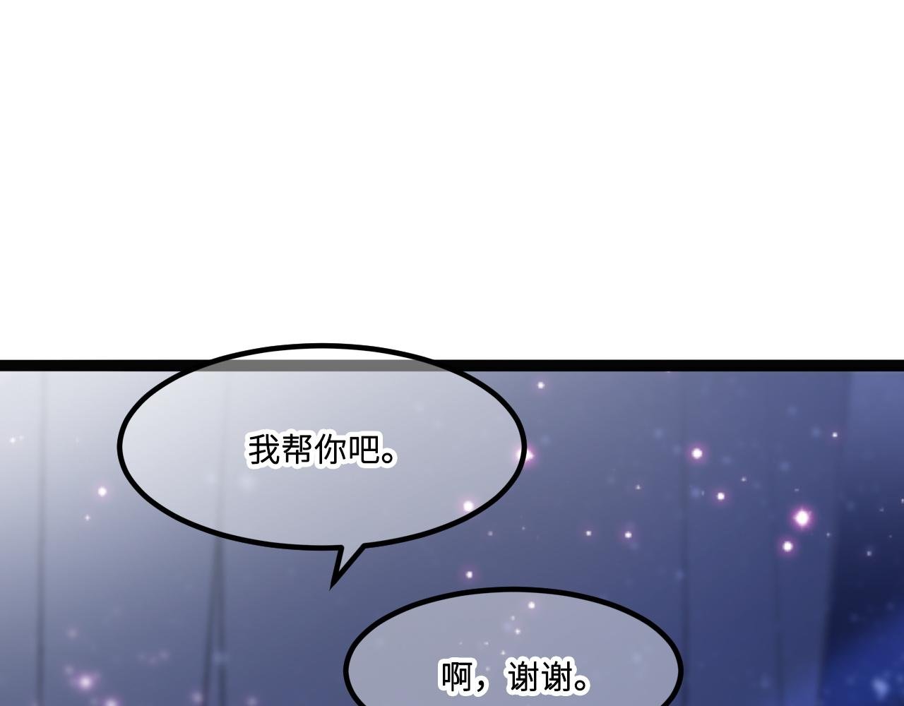 第3话 烛光下的你