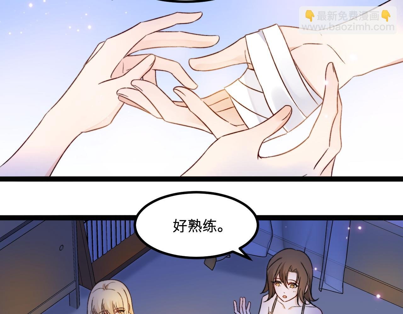 第3话 烛光下的你