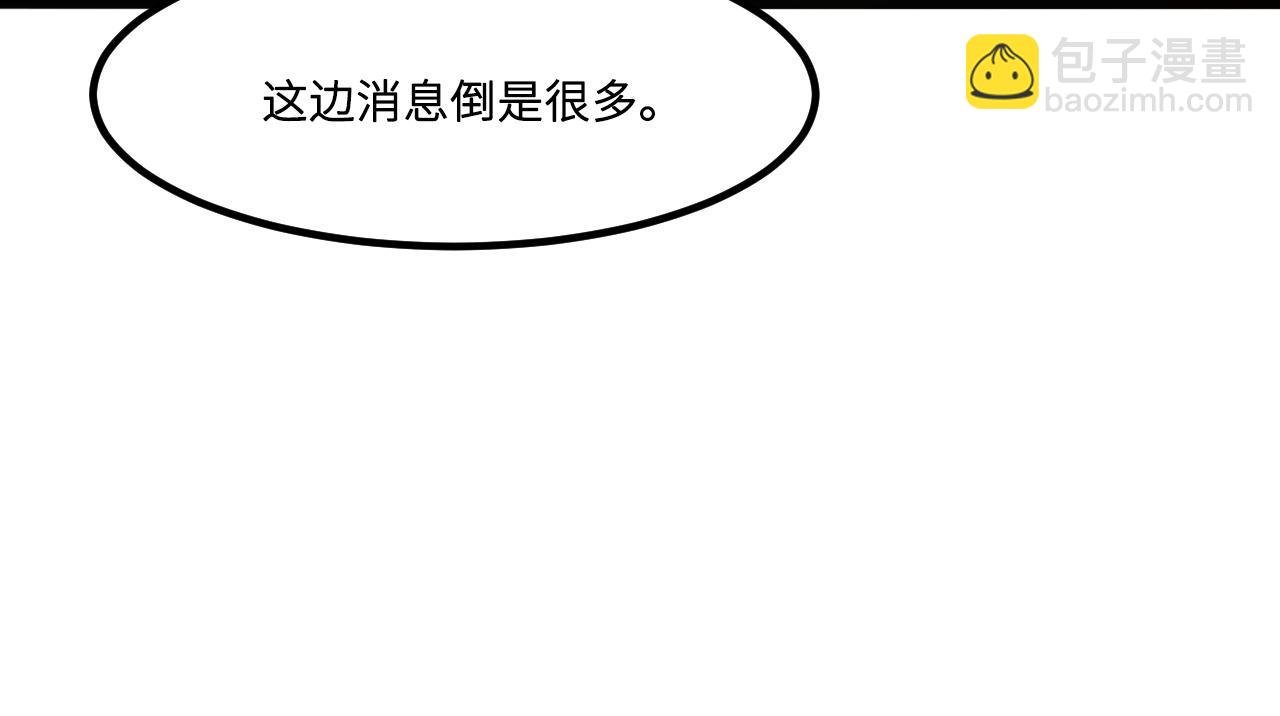 第3话 烛光下的你