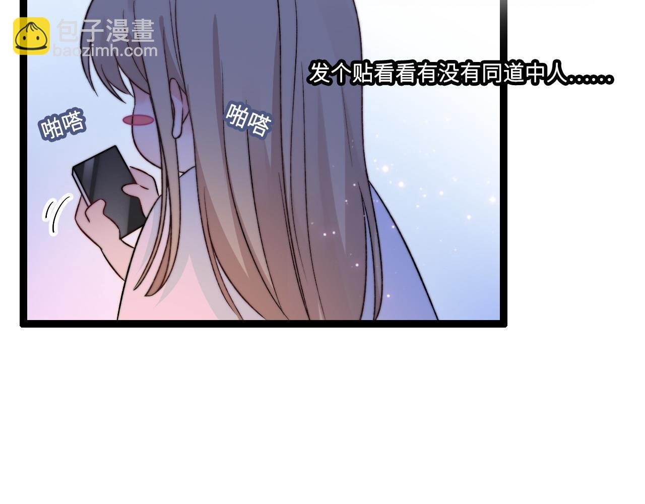 第3话 烛光下的你