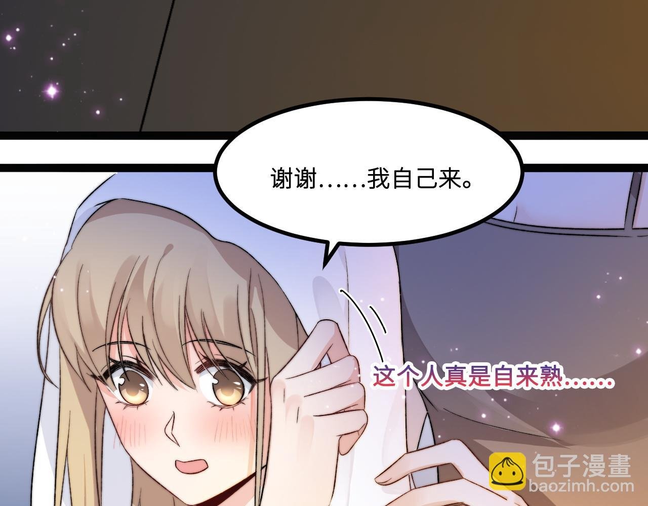 第3话 烛光下的你