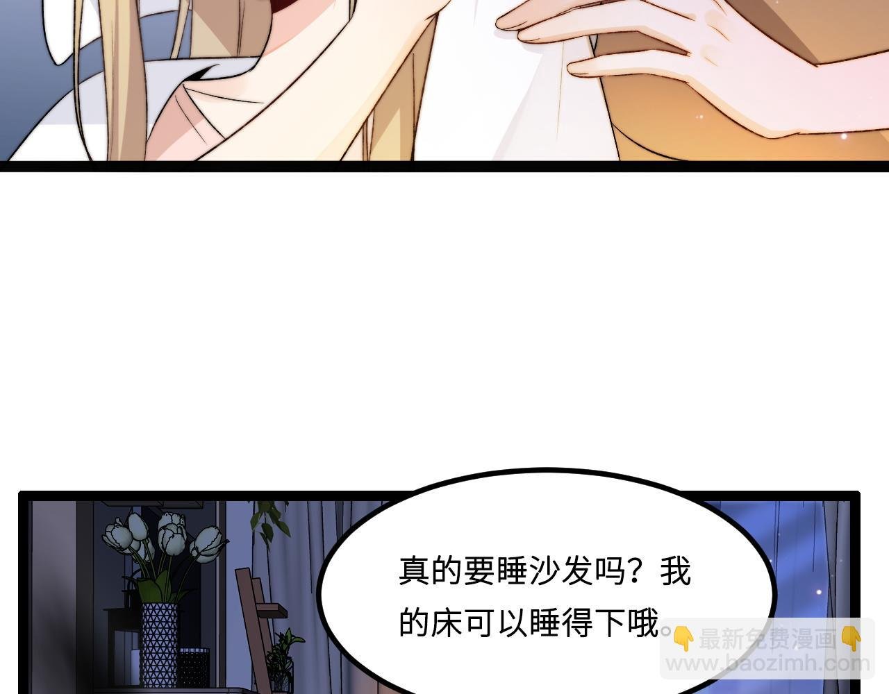 第3话 烛光下的你