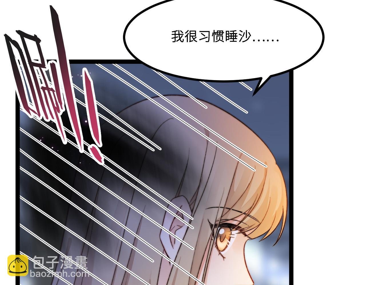 第3话 烛光下的你