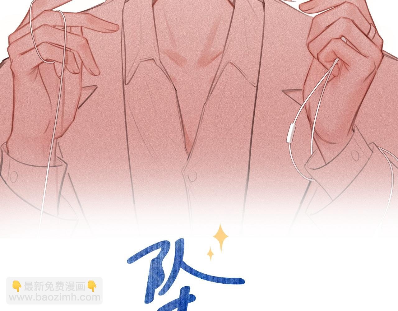 第39话 地下室的秘密
