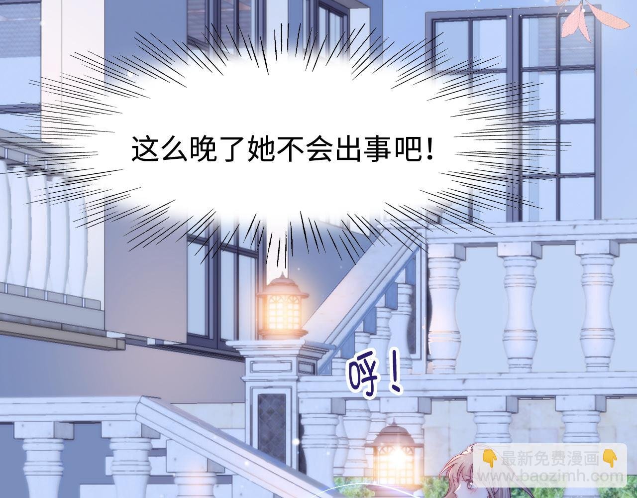 第39话 地下室的秘密