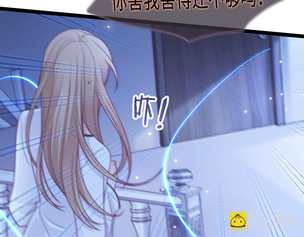 第39话 地下室的秘密