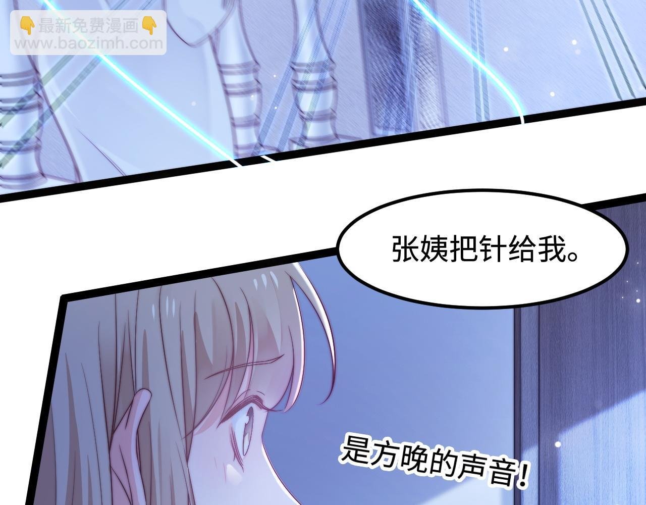 第39话 地下室的秘密