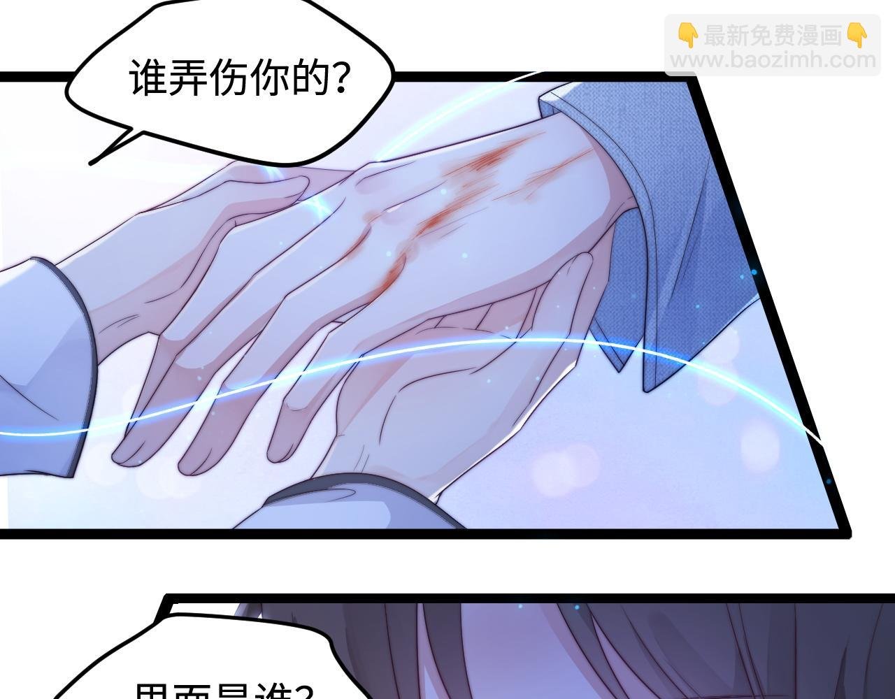 第39话 地下室的秘密