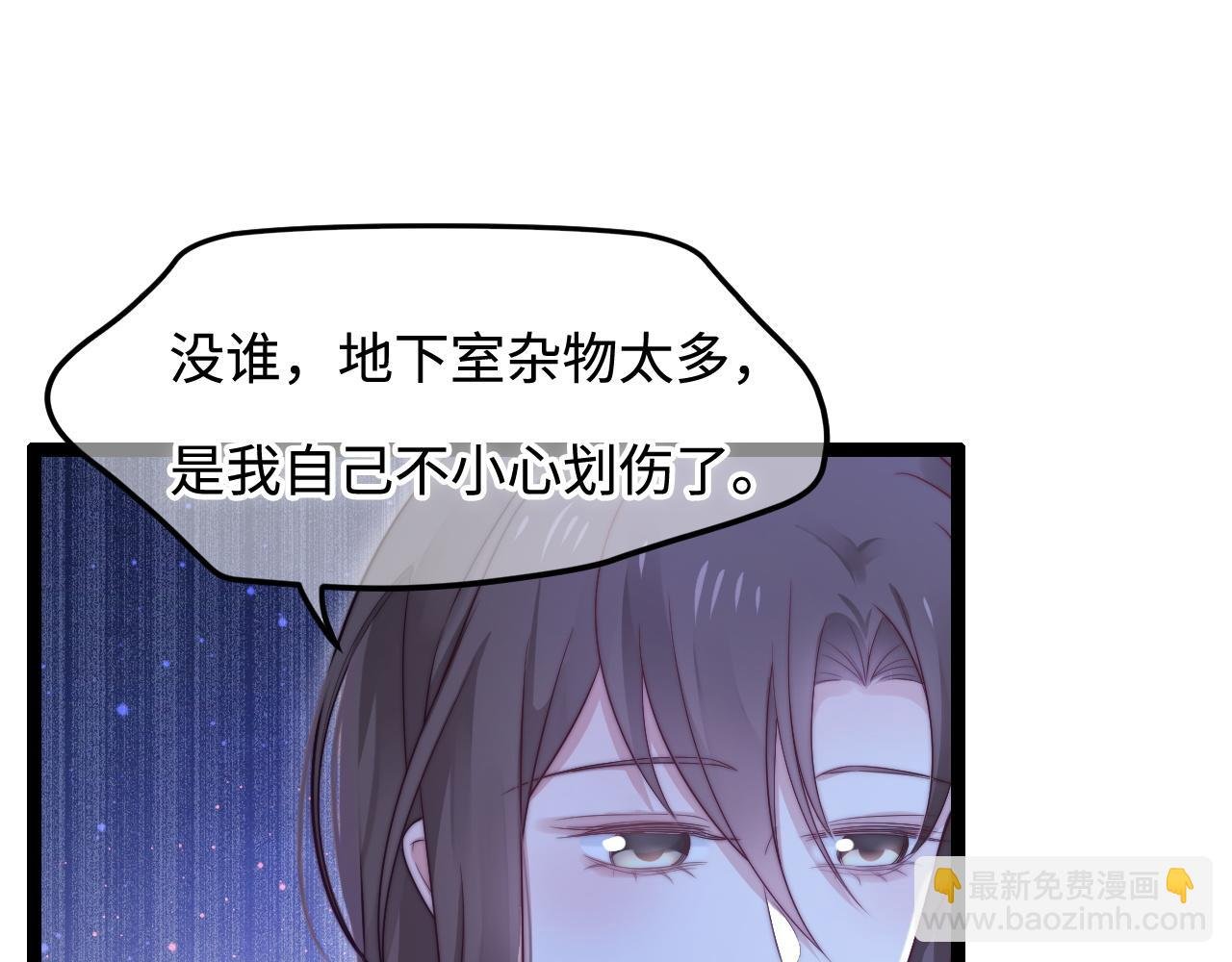 第39话 地下室的秘密