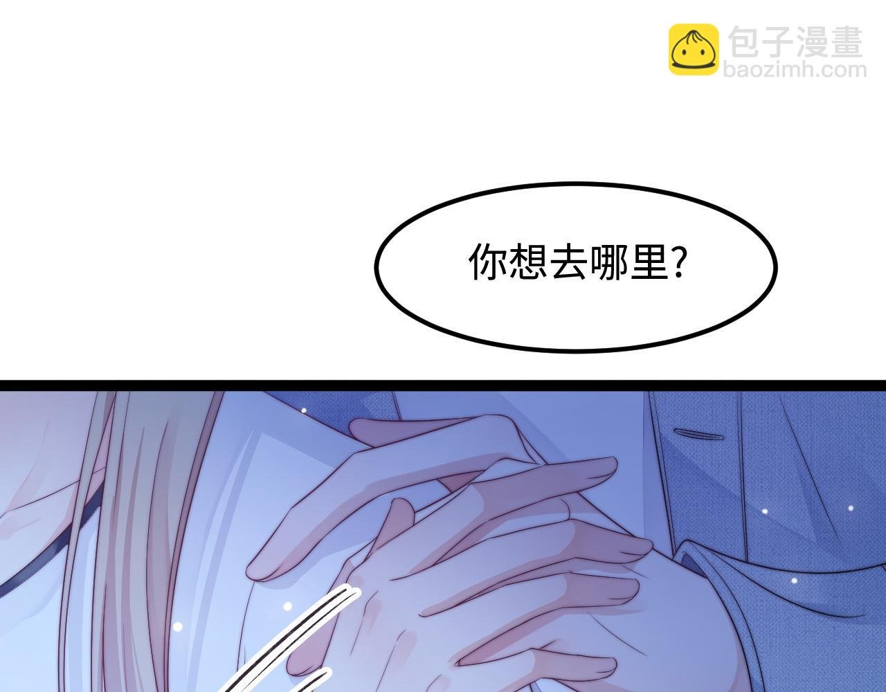 第39话 地下室的秘密