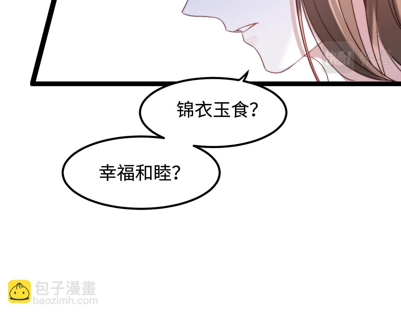 第40话 地下室的母亲