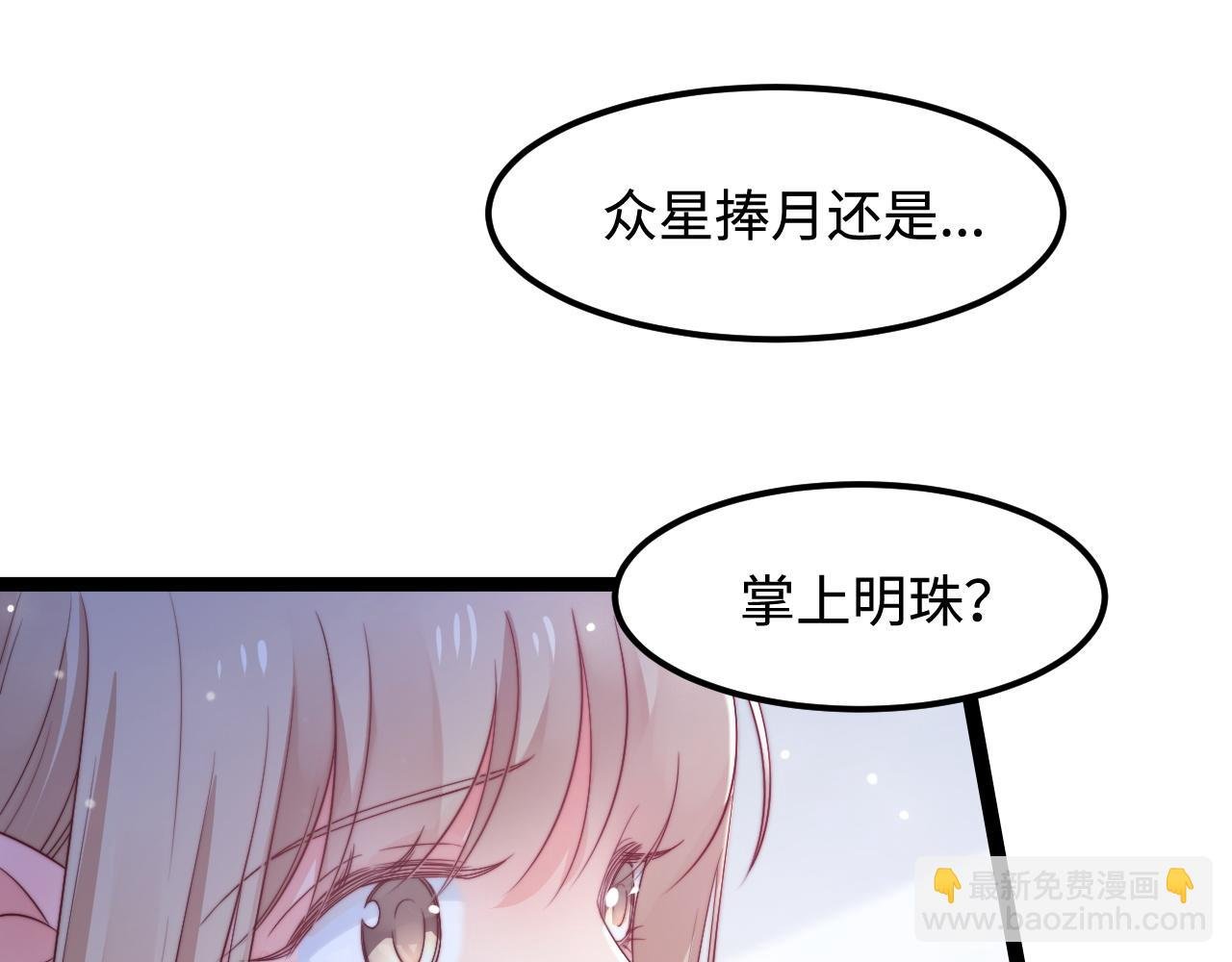 第40话 地下室的母亲