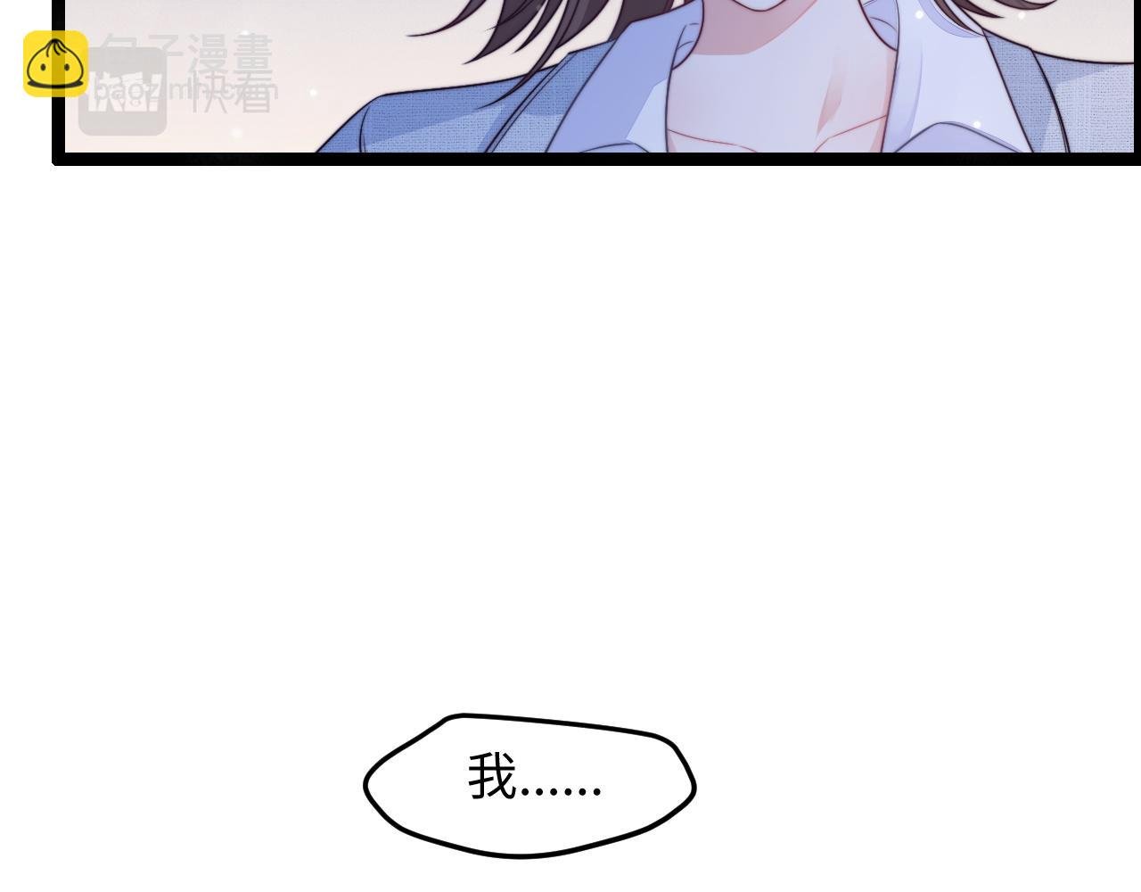 第40话 地下室的母亲