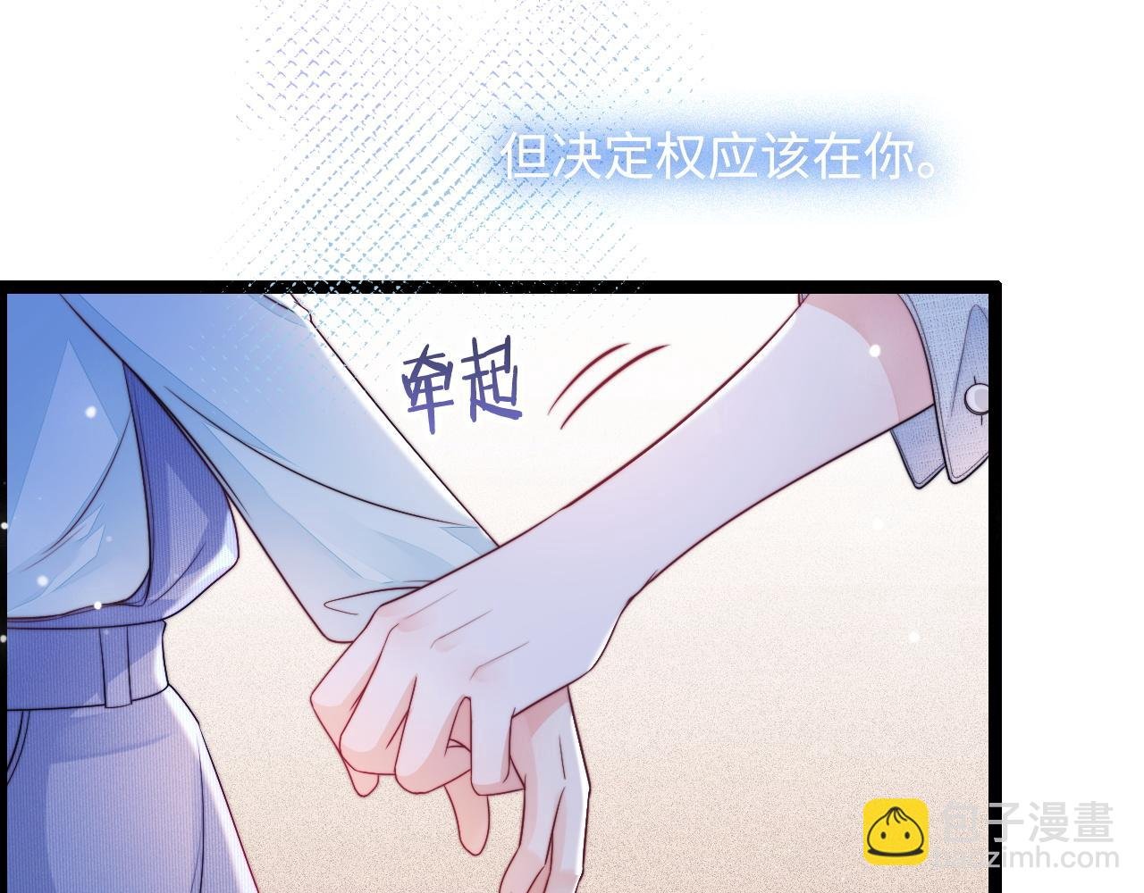 第40话 地下室的母亲