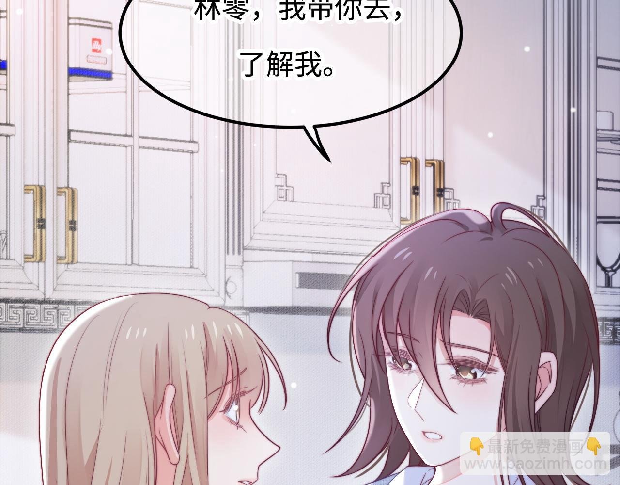 第40话 地下室的母亲