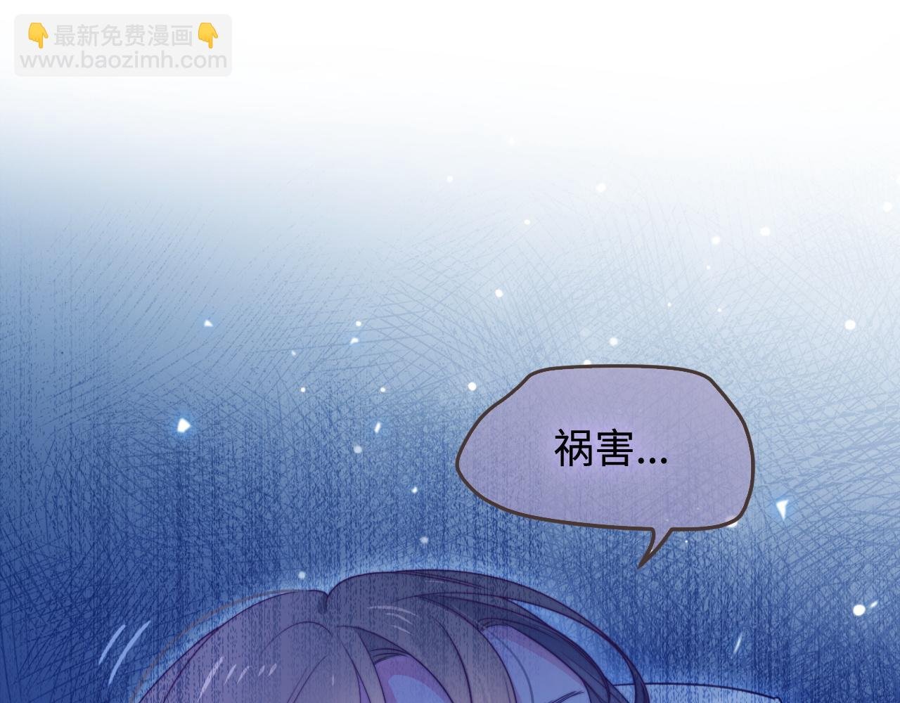 第40话 地下室的母亲