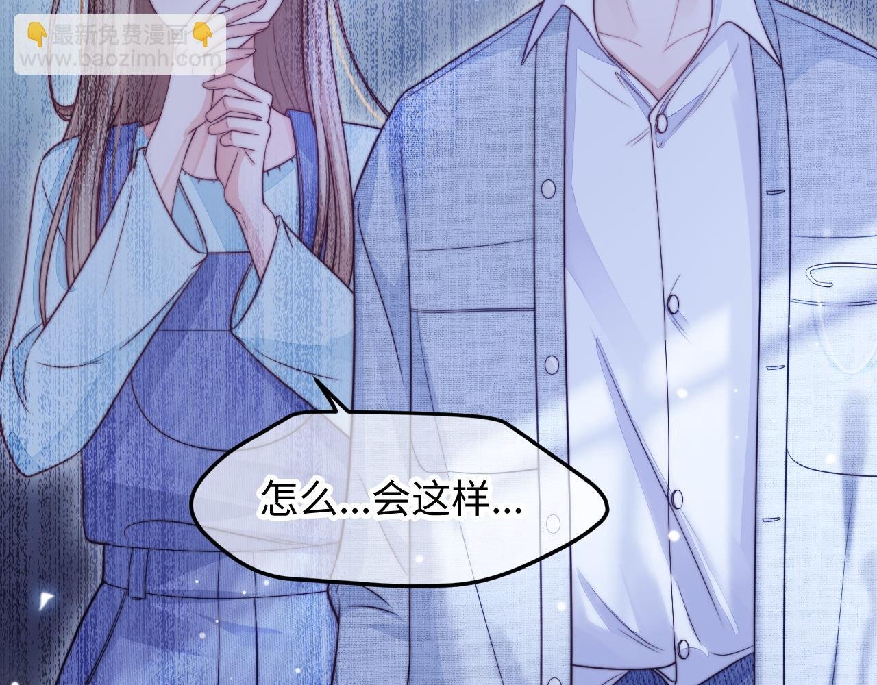 第40话 地下室的母亲