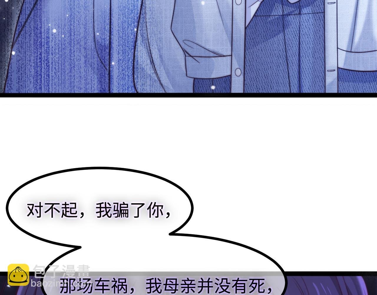 第40话 地下室的母亲