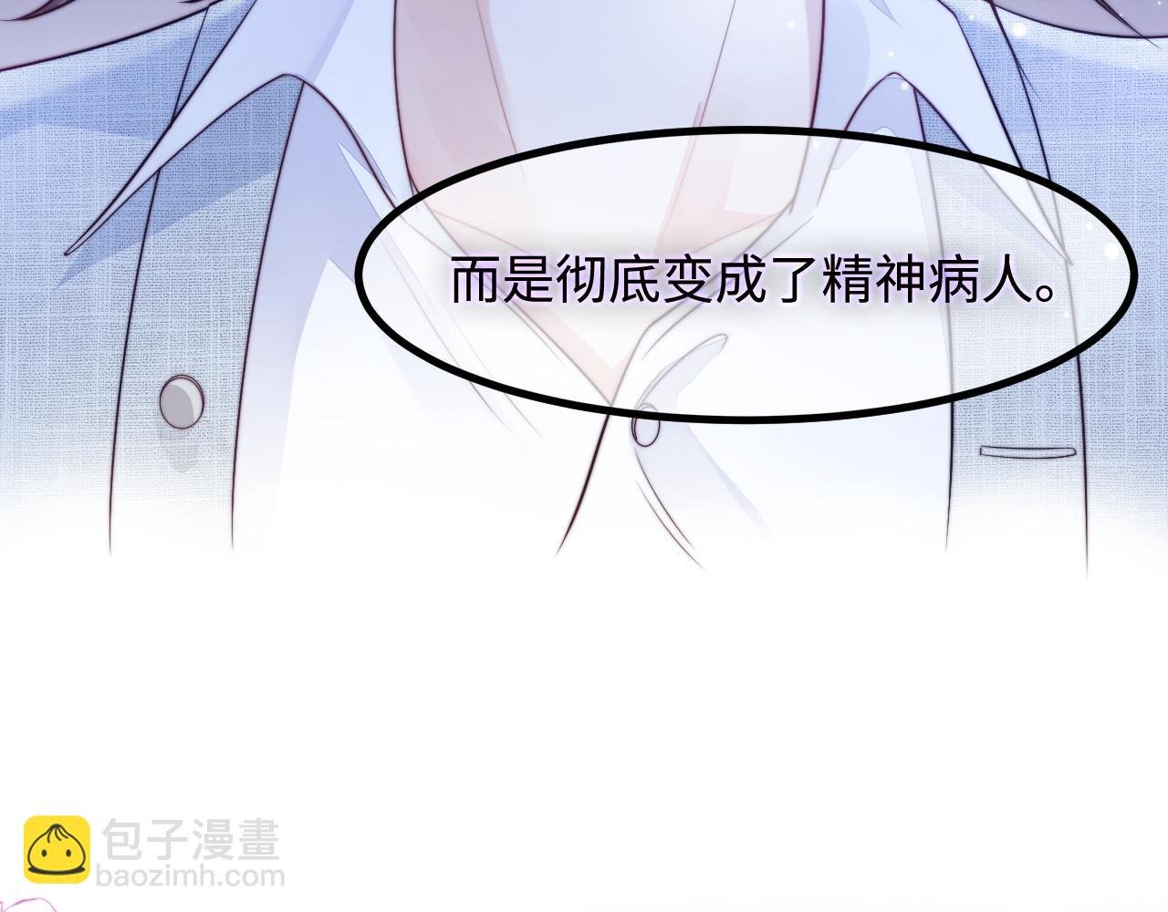 第40话 地下室的母亲