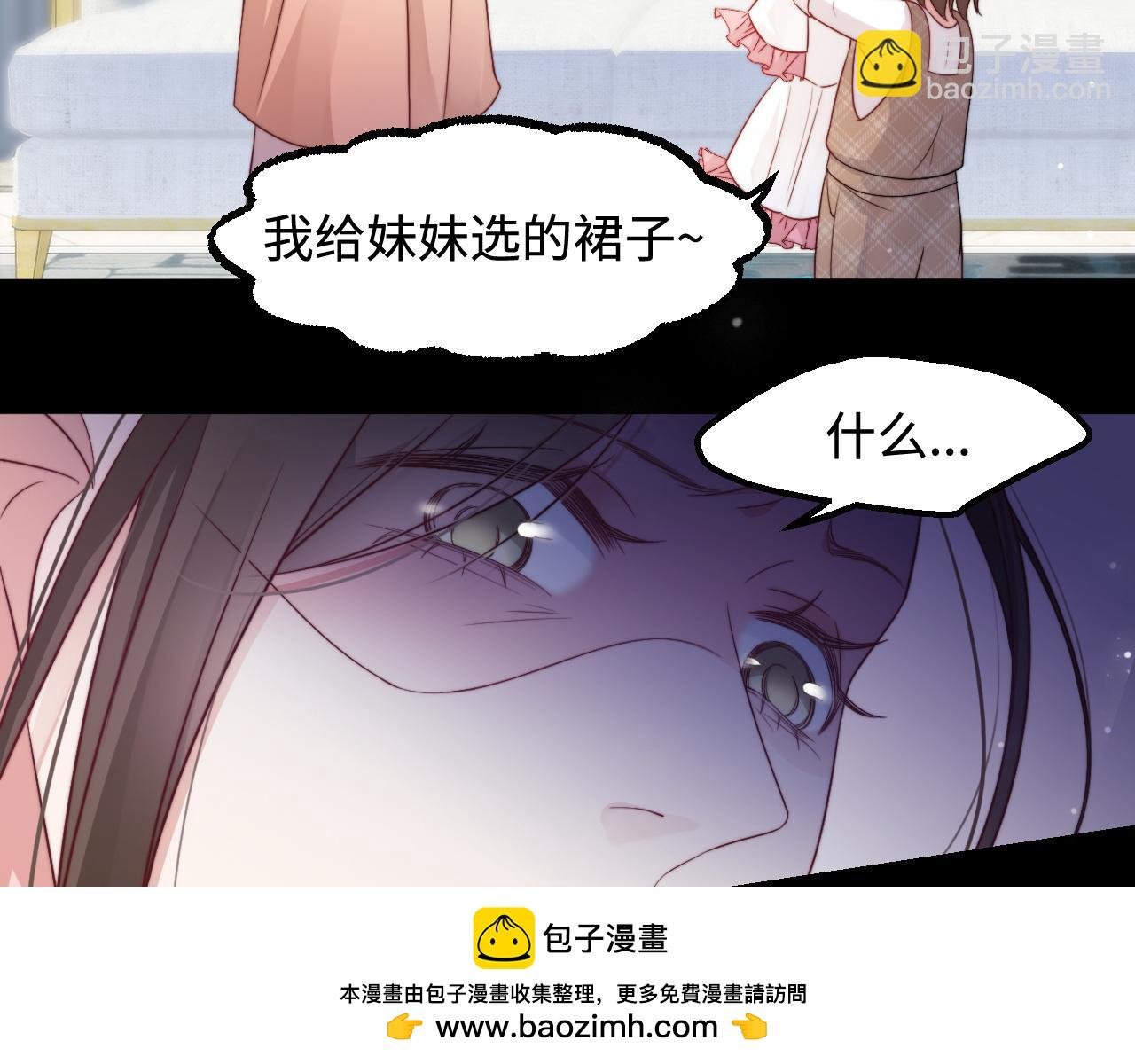 第40话 地下室的母亲
