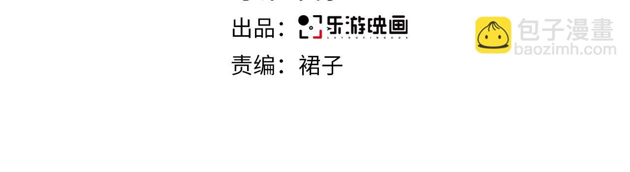 第41话 不完美也很美