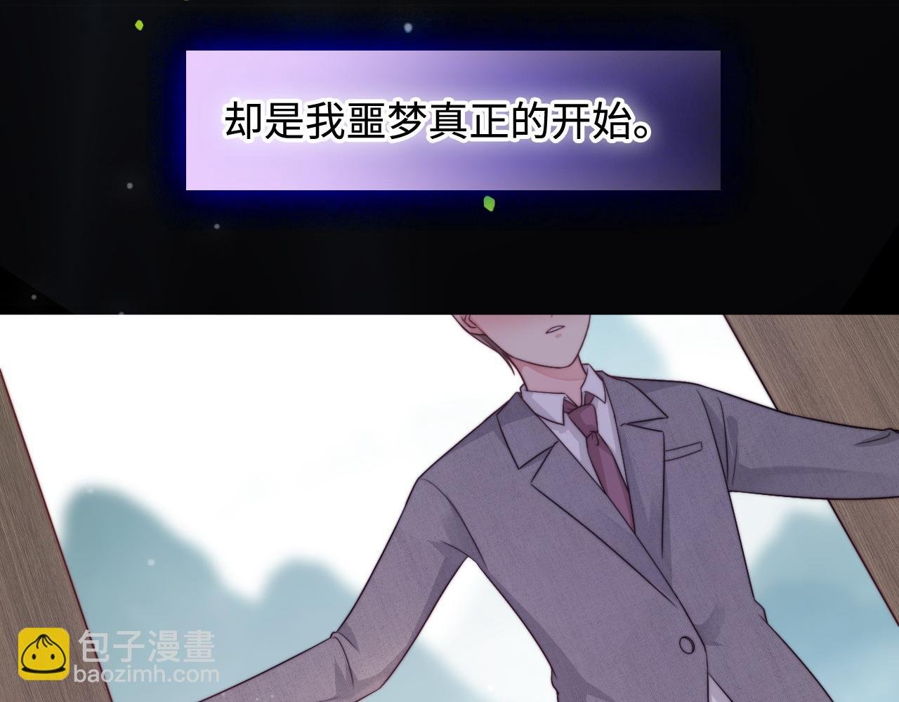 第41话 不完美也很美