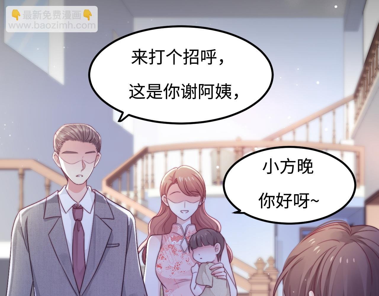 第41话 不完美也很美