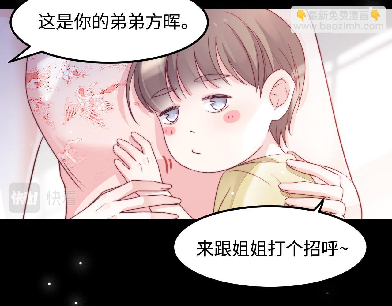 第41话 不完美也很美