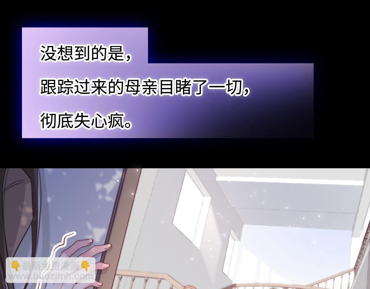 第41话 不完美也很美