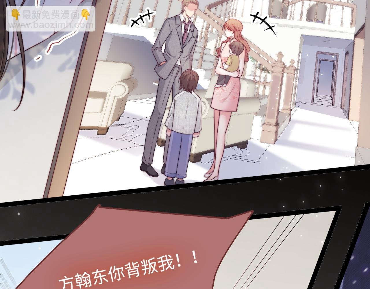第41话 不完美也很美